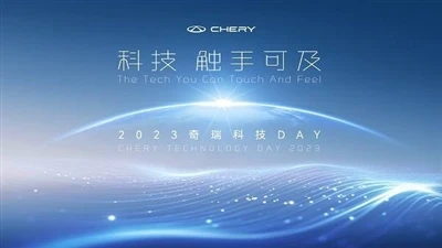 „Chery's Tech Day“ išleidžia daugybę technologijų, kurių atstumas yra 905 km
