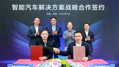 „Huawei“ ir „Voyah“ bendradarbiauja, galbūt naudodami HI (HUAWEI INSIDE) režimą