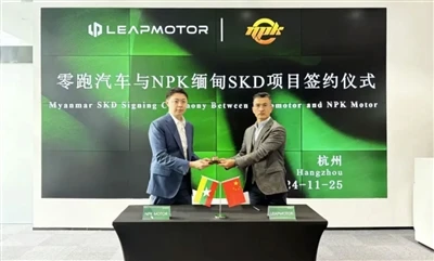 Leapmotor pasirašo sutartį su Mianmaro NPK MOTOR kompanija